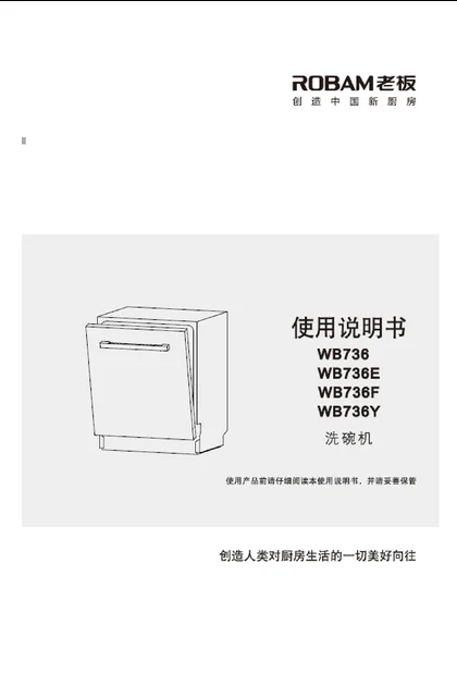 malio 玛尼欧WB736
